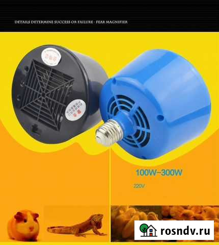 Тепловентилятор с цоколем Новокузнецк - изображение 1