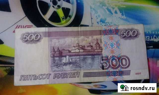 500 рублей с корабликом Пестово - изображение 1