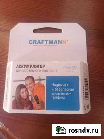 Аккумулятор craftmann Тюмень - изображение 1