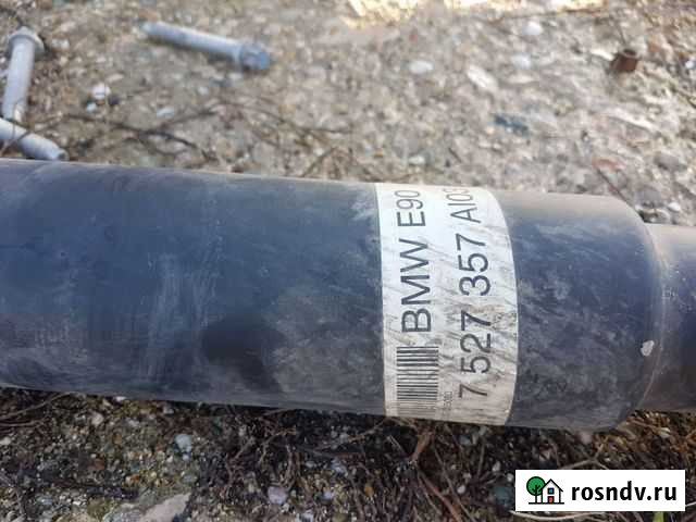 Кардан бмв Е90 N52 3.0 Гвардейское - изображение 1