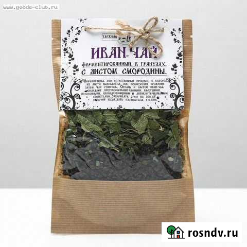 Иван-чай с листом смородины 50гр Астрахань - изображение 1