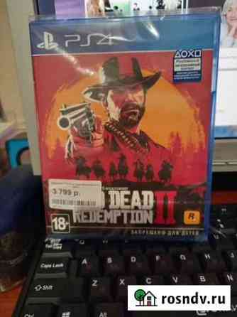 Игры для приставок ps4 Томск