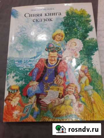 Книги отдам бесплатно Ялта - изображение 1