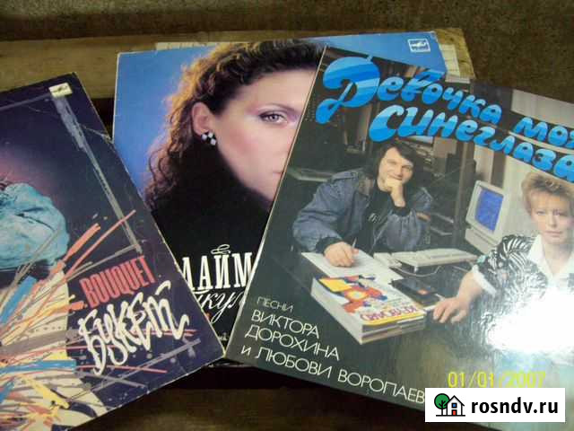 Продам пластинки Железногорск - изображение 1