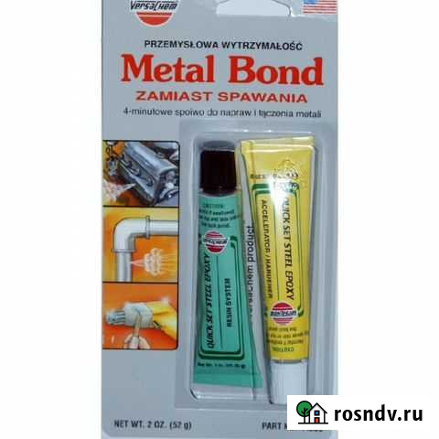 Эпоксидный клей для металла - Metal Bond Краснодар - изображение 1