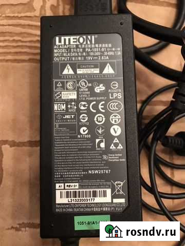 Блок питания Саранск - изображение 1