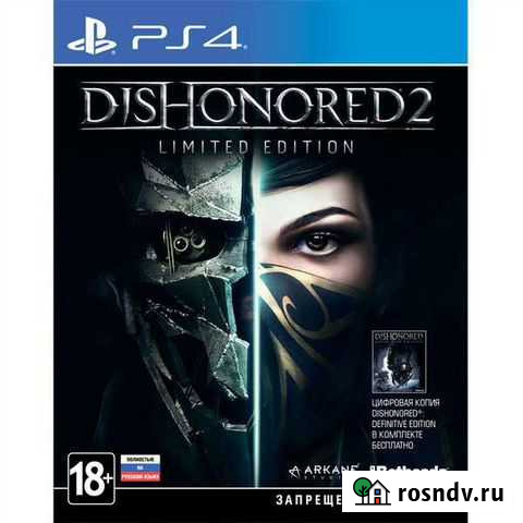 Dishonored2 для PS4 Мурманск - изображение 1