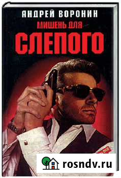 Книги Октябрьский - изображение 1