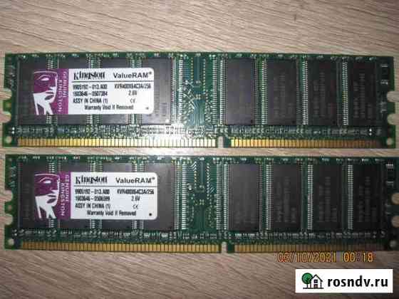 Оперативная память KVR400X64C3A/256 Троицк