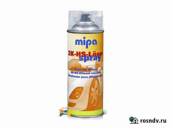 Растворитель переходов Mipa (Спрей) Москва