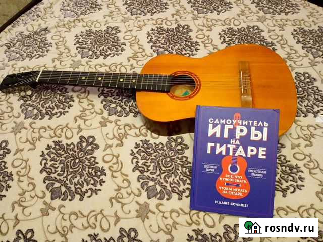 Гитара Ульяновск - изображение 1