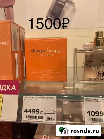 Парфюмерия мужская оригиналМагнит косметик Зеленодольск - изображение 1