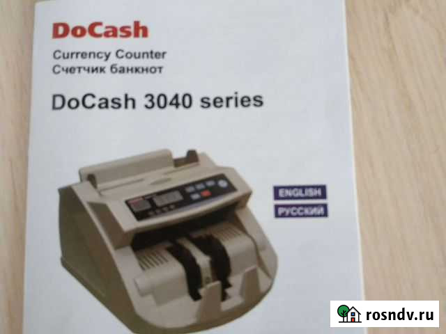 Счетчик банкнот Docash 3040 Новосибирск - изображение 1