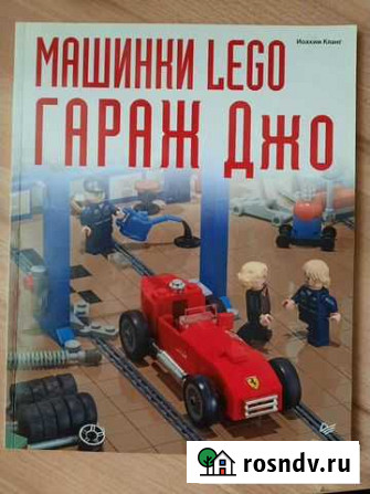 Книга Пенза - изображение 1
