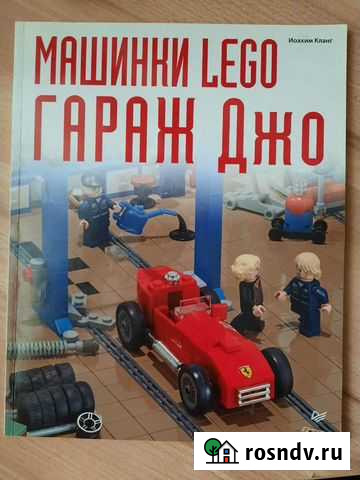 Книга Пенза - изображение 1