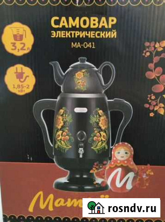 Самовар электрический Ульяновск - изображение 1