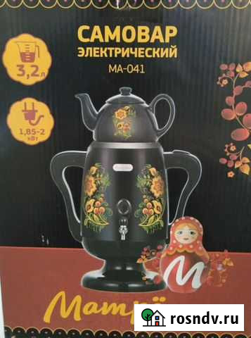 Самовар электрический Ульяновск - изображение 1