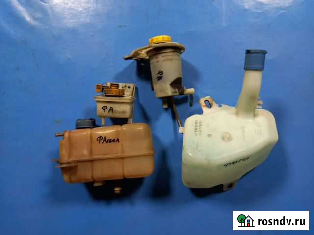 Бачок омывателя расширительный фиат альбеа Альметьевск - изображение 1