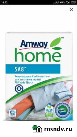 Универсальный отбеливатель Рыбинск - изображение 1