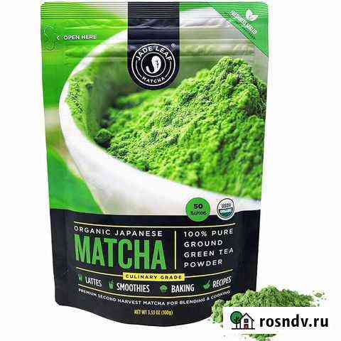 Jade Leaf Матча органик 100г Одинцово