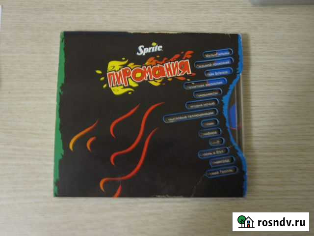 CD диски-2шт(Спрайт пиромания) Владивосток - изображение 1