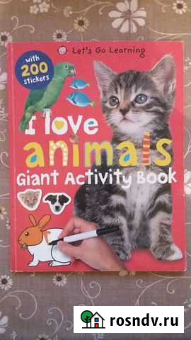 Занимательный английский для детей Красноярск - изображение 1