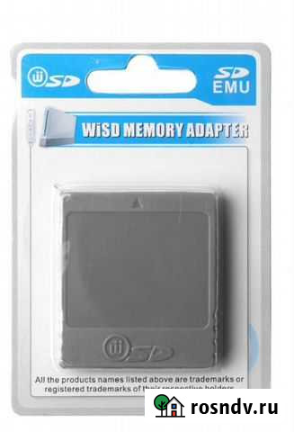 Game cube adapter Нижний Новгород - изображение 1