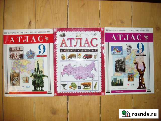 Учебники / Атласы и др. учебная литература Калуга - изображение 1