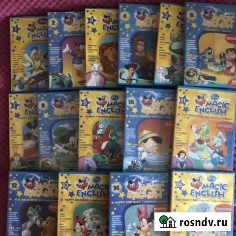 Диски обучение английскому языку Волжский - изображение 1