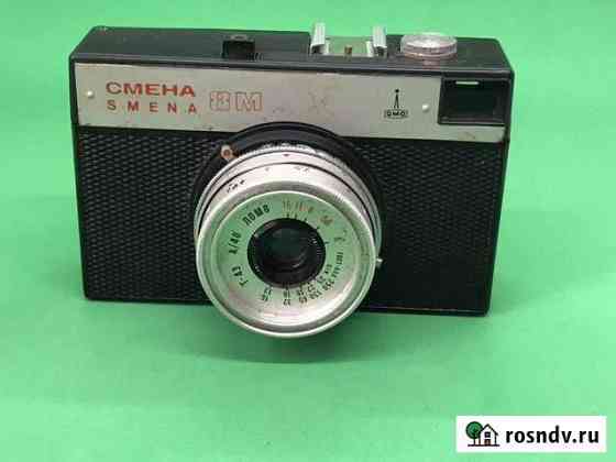 Плёночный фотоаппарат Смена 8м Тверь