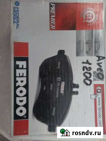 Тормозные колодки Хлевное - изображение 1