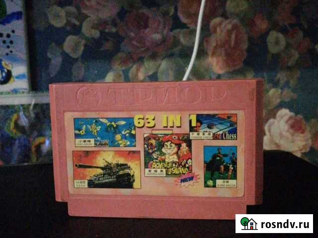 Картриджи для dendy Новокузнецк - изображение 1