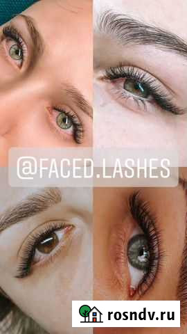 Наращивание ресниц Волгоград - изображение 1