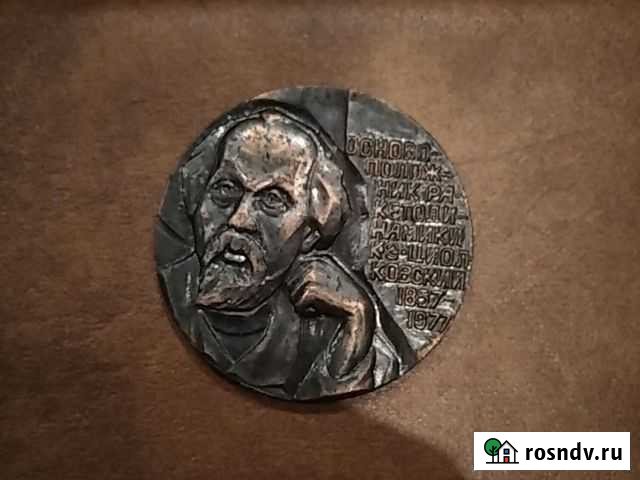 Настольная медаль Циолковский - Калуга Казань - изображение 1