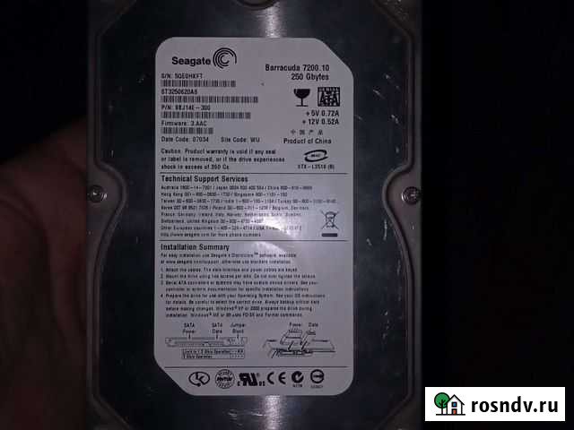 Жесткий диск Казань - изображение 1