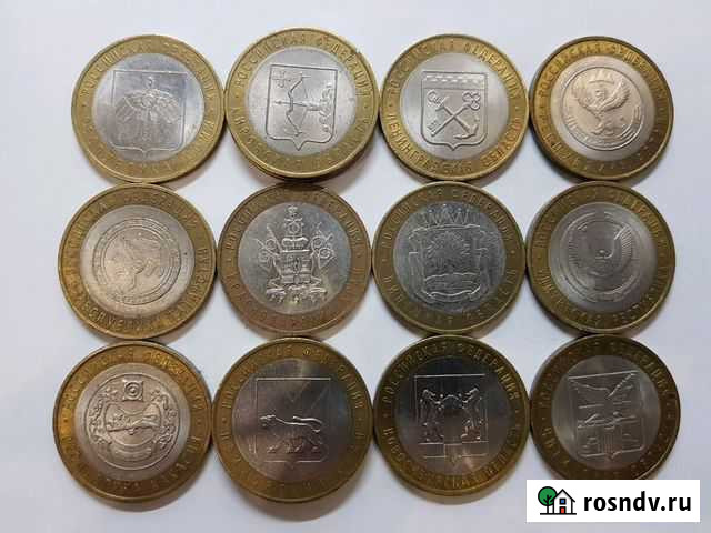 10 рублей обмен Москва - изображение 1