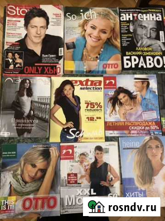 Журнал бу Симферополь - изображение 1