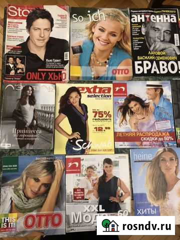 Журнал бу Симферополь - изображение 1