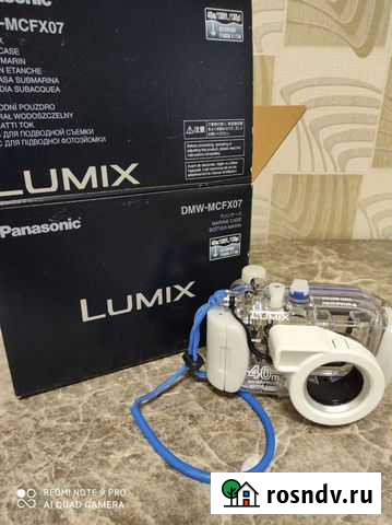 Бокс для подводной съемки Йошкар-Ола - изображение 1