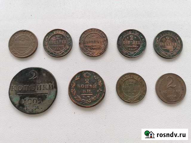 Царские монеты 2 копейки Ижевск - изображение 1