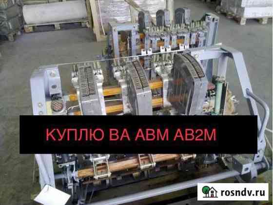 Магнитный пускатель контакторы выключатели Липецк