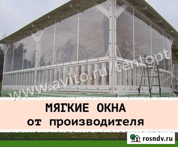 Мягкие пвх окна на веранду Рыбинск - изображение 1