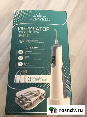 Ирригатор Kenwell P-141 новый Воронеж - изображение 1