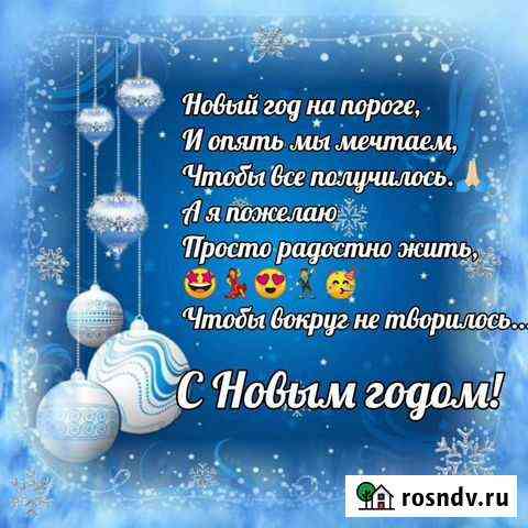 Клининг уборка квартир Йошкар-Ола