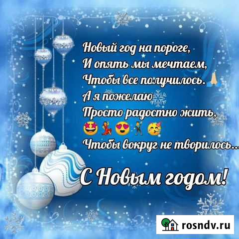 Клининг уборка квартир Йошкар-Ола - изображение 1