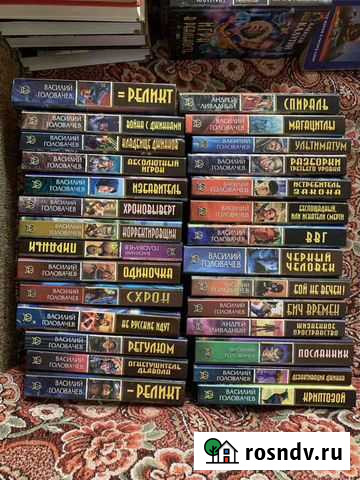 Книги фантастика фэнтези Ульяновск - изображение 1