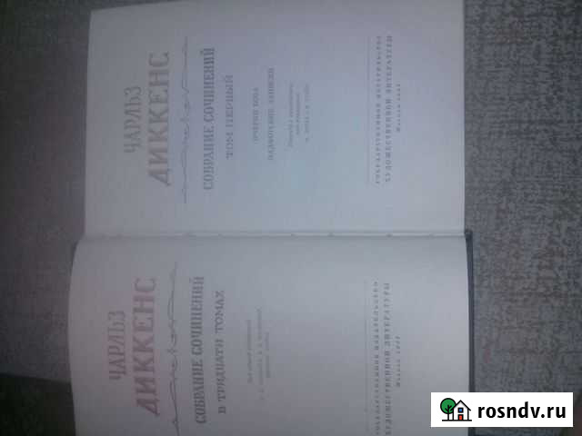 Сборник книг Маркс - изображение 1