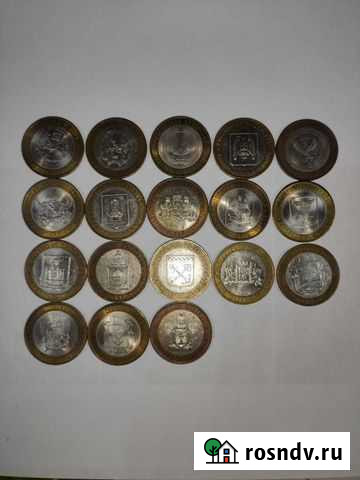 Монеты Новозыбков - изображение 1