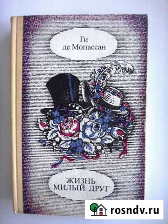 Книги Пенза - изображение 1