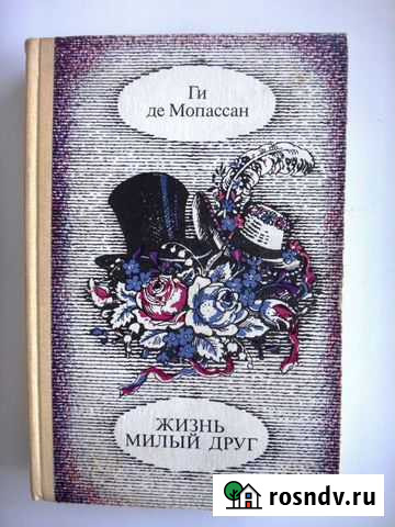 Книги Пенза - изображение 1